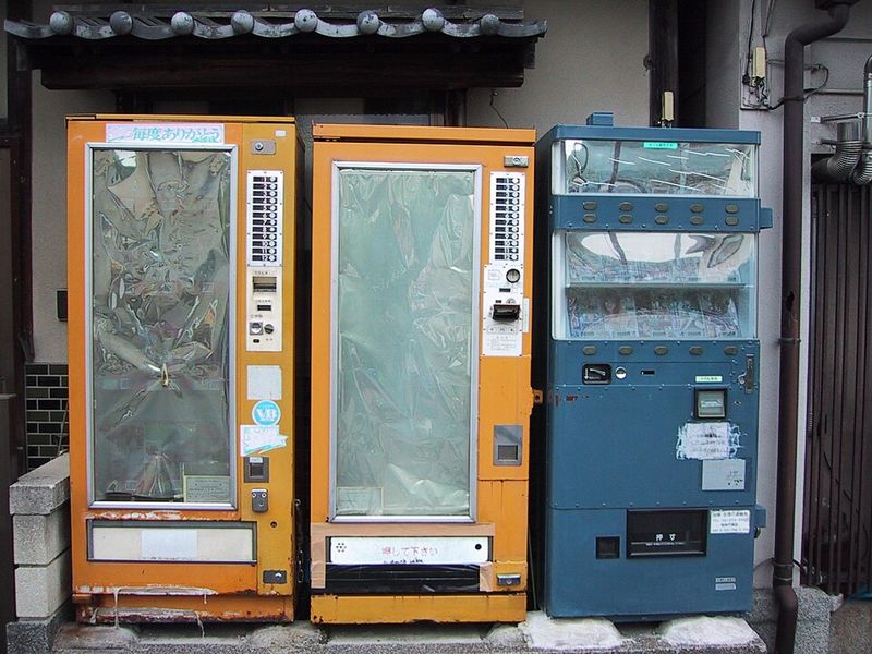 自販機本