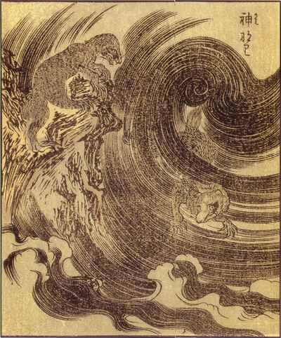 雷獣