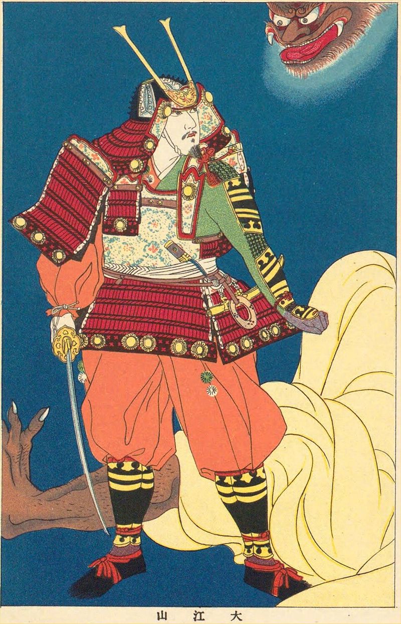 酒呑童子