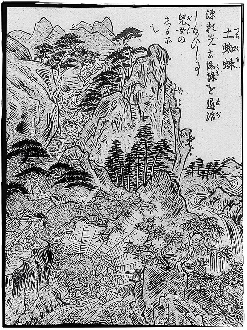 土蜘蛛