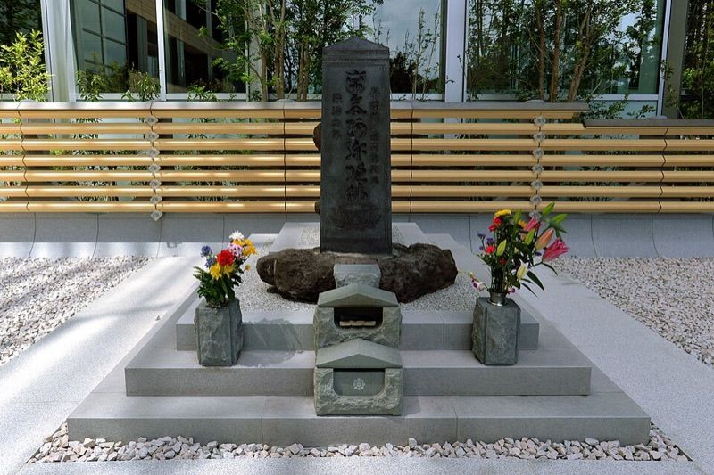 将門塚