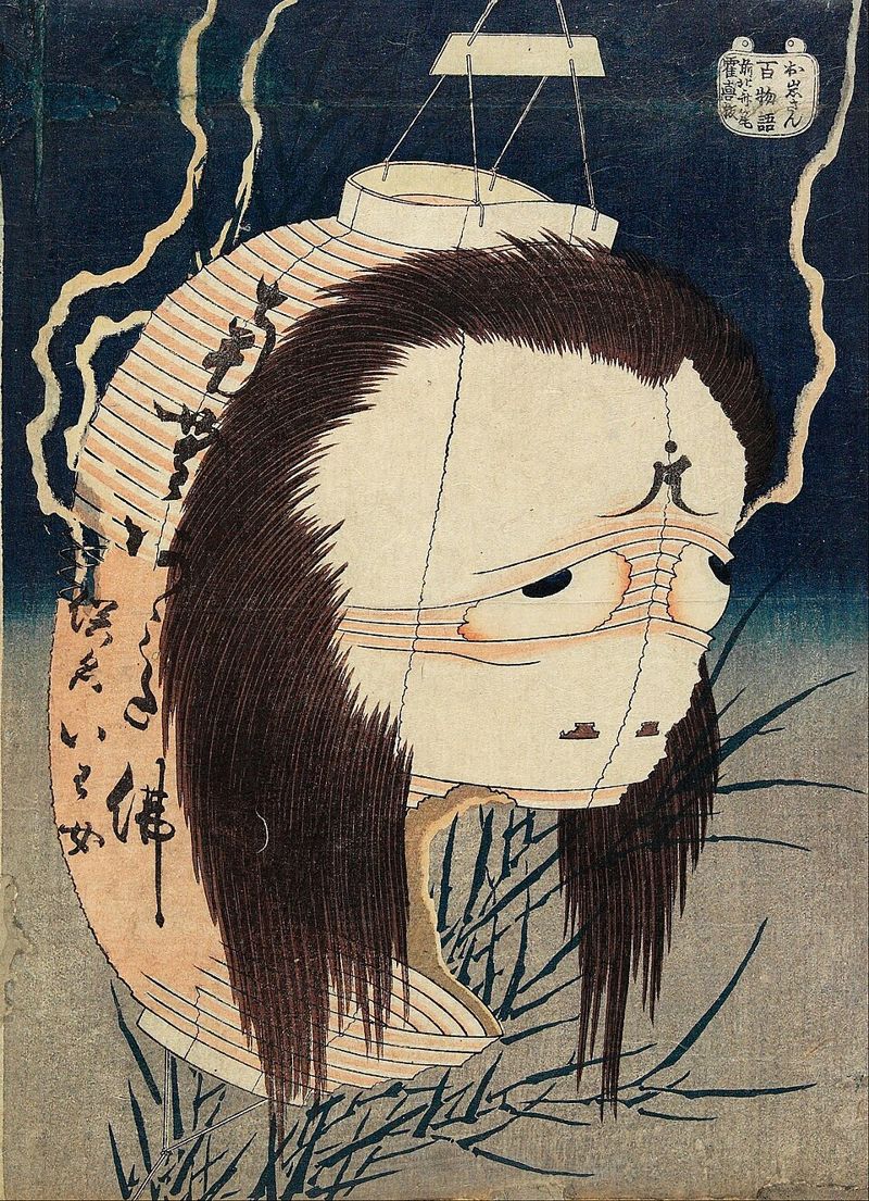 妖怪