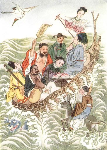 仙人