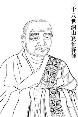曹洞宗