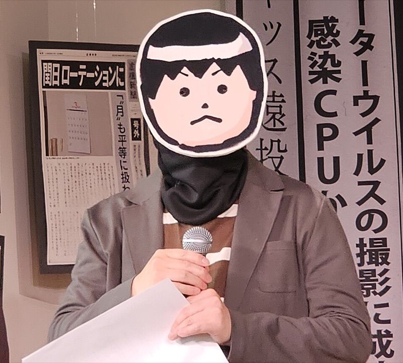 虚構新聞